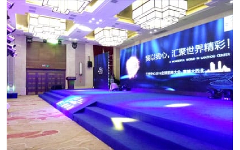 蘭州中心2016全球招商大會，震撼大西北